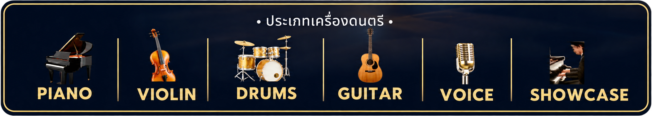 instruments